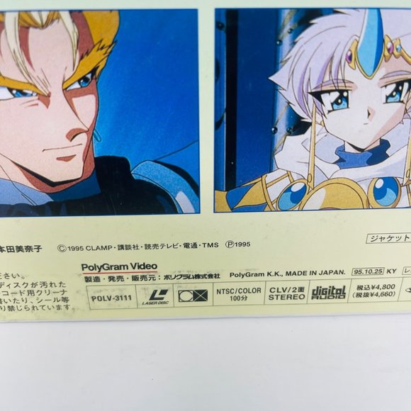 Anime Laserdisc Magic Knight RayEarth‎ Chapter 2 Volume 1 POLV-3111 - Picture 4 of 10